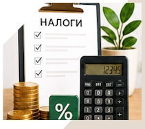 Услуги Профессиональное бухгалтерское обслуживание в Колпине